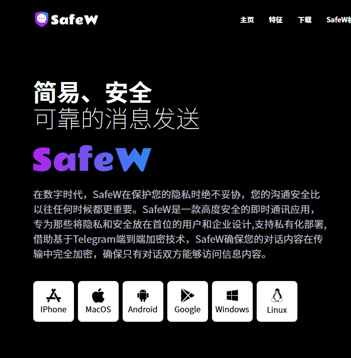 SafeW账号申诉的人工审核周期是多久？